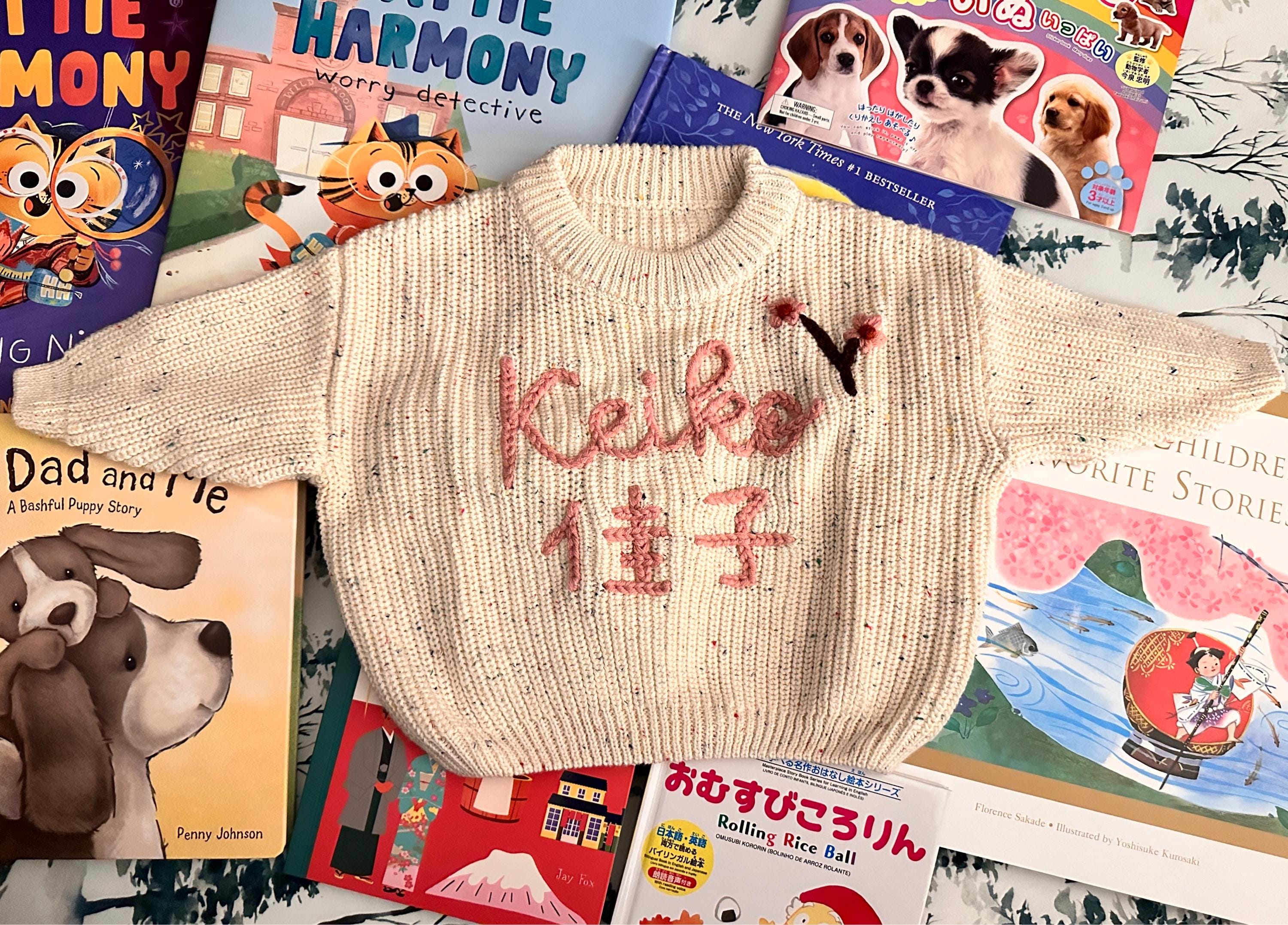 Cherished Custom Baby Sweaters: Personalize Their Name with Exquisite Embroidery