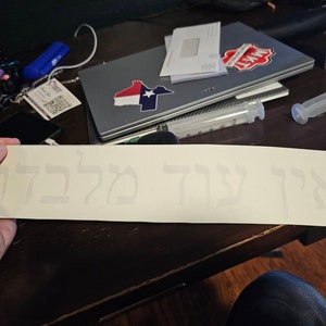 Yishai added a photo of their purchase