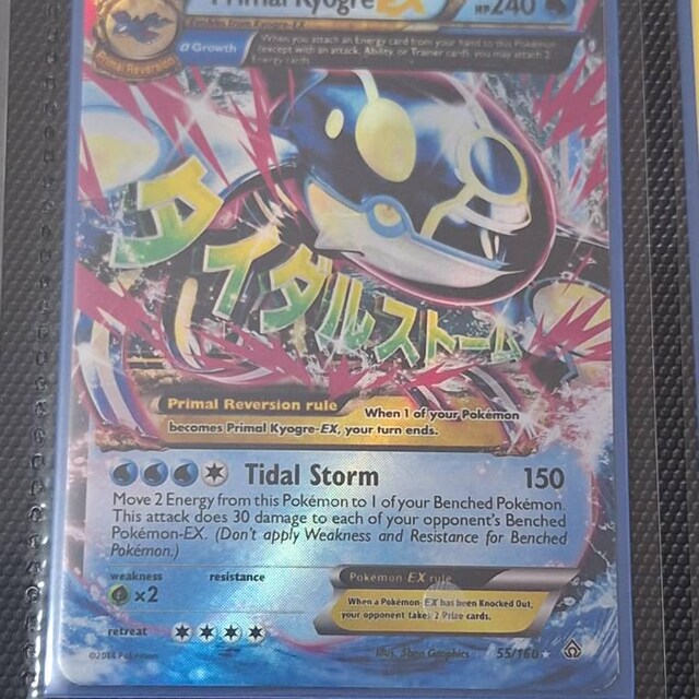 Reshiram Ex · White Flare (WHT) #173 Proxy Card - Etsy