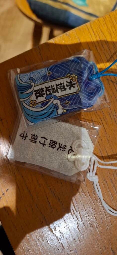 Lucky Charm - Talisman - Dispels and removes sadness - Omamori