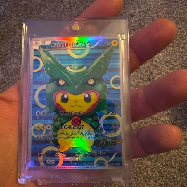 ポンチョ ピカチュウ ポケモン TCG レプリカカード - 複数バージョン