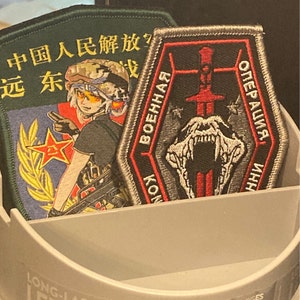 アニメワイフ軍事シリーズ - 中国人民解放軍、軍事士気パッチ - Etsy 日本