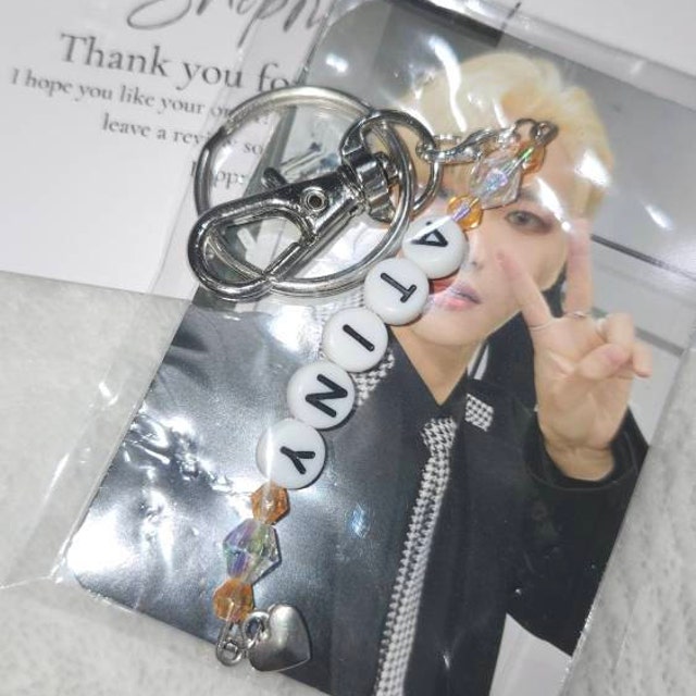 ATEEZ Custom Bias Beaded Kpop Keychain - Etsy