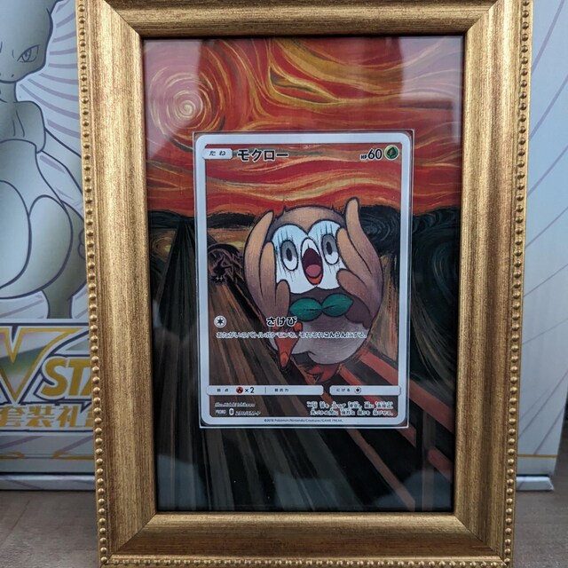 ピカチュウ ゴッホ プロモ カスタム ポケモン PSA フレーム - Etsy 日本