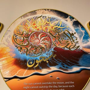 動物のアラビア書道、動物形書道、デジタル ダウンロード、アラビア