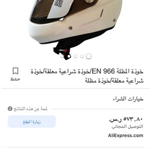 Hassan added a photo of their purchase