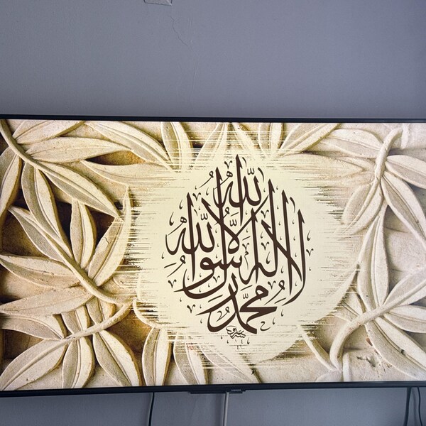 Printable Quran Ayat Hope Print / Modern Islamic Wall Art / Motivational Islamic Quotes Print ...