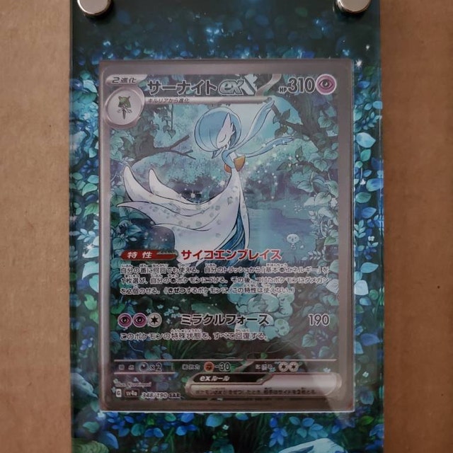 Gardevoir EX SAR Shiny Custom Pokemon Display Case - Etsy Gardevoir EX SAR Shiny Custom Pokemon Display Case - Etsy