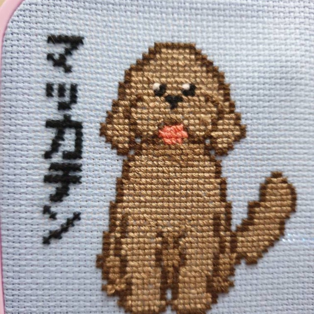 PDF Pattern - Yuri!!! on Ice Makkachin マッカチン Cross