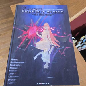 ENGLISH! Xenogears PERFECT WORKS the Real Thing Official Art