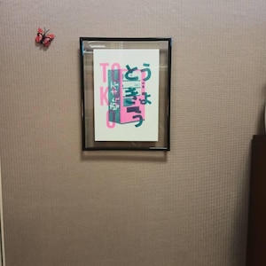 Inaktivt konto lade till en bild av sitt köp