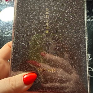 Katie added a photo of their purchase