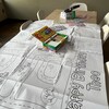 Farm Themed Birthday Party Tablecloth Coloring Page Barnyard - Etsy
