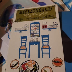 L ha aggiunto una foto del proprio acquisto