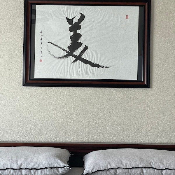 Beauty 美 -chinese Japanese Calligraphy-calligraphy Art-home Wall Art ...