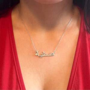 Safia added a photo of their purchase