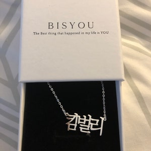 Kim added a photo of their purchase
