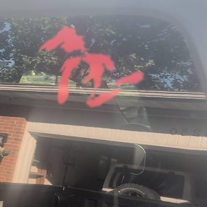 Jason added a photo of their purchase