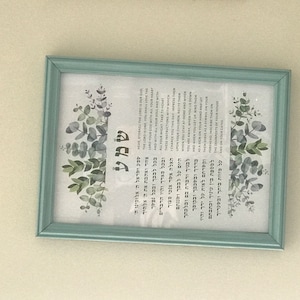 joann added a photo of their purchase