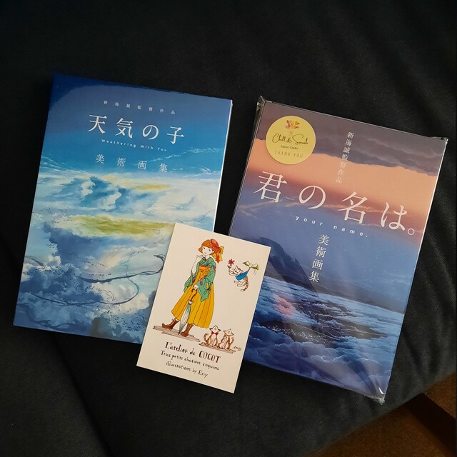 Makoto Shinkai's work “Your Name. (kimi no na wa.)” Art Book