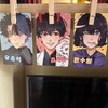 Omniscient Reader's Viewpoint Stickers - Packs, Gacha and Individual ...