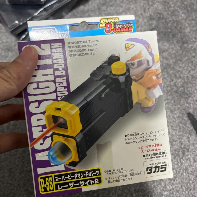 Vintage 1998 Takara Super Battle B-daman P-55 Lasersight 2 Upgrade