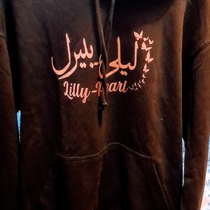 personalised arabic jumper