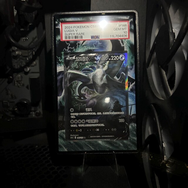 ルギアVカスタムポケモンカードグレードディスプレイケース（PSA/BGS用