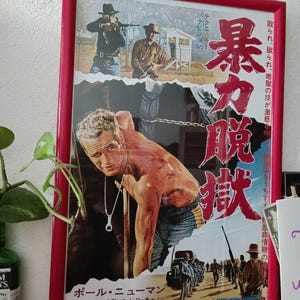 クール・ハンド・ルーク (1967) ポール・ニューマン 映画ポスター 復刻