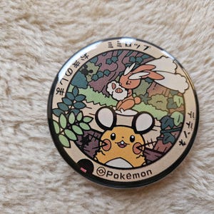 Sara added a photo of their purchase