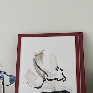 Salma added a photo of their purchase