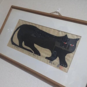 Seika added a photo of their purchase