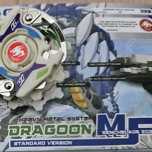 ベイブレード ドラグーン MF - HMS 復刻版（スタンダードバージョン