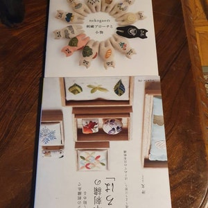猫顔の猫刺繍とブローチ - 日本の工芸書 - Etsy 猫顔の猫刺繍とブローチ - 日本の工芸書 - Etsy