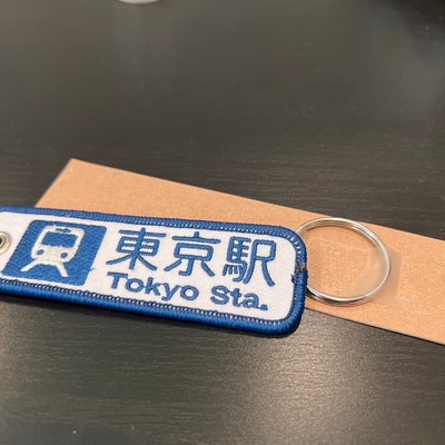 Shinjuku Station Keychain, Akihabara Station Keychain, Japan Keychain ...