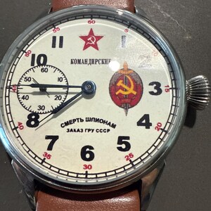 Soviet Watch 