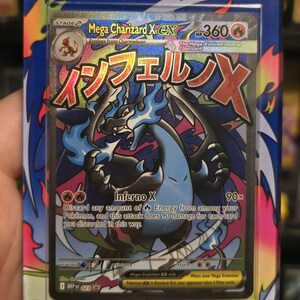 メガリザードンX ex UPCプロモ | ポケモンカード用拡張アート