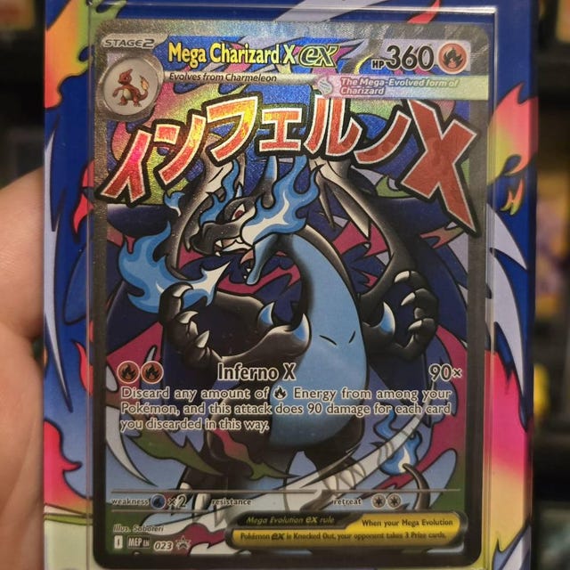 メガリザードンX ex UPCプロモ | ポケモンカード用拡張アート