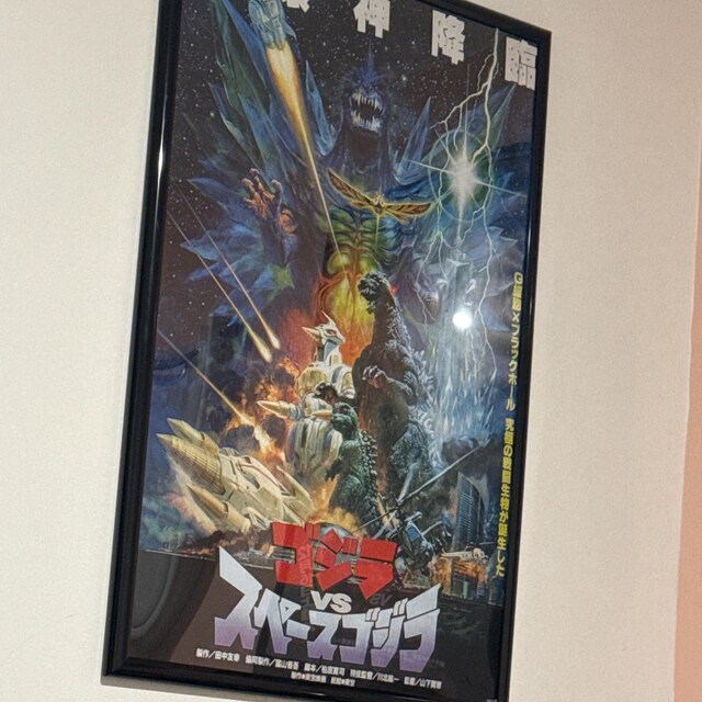 GODZILLA vs SUPER GODZILLA Movie Poster Gojira Mecha Japanese