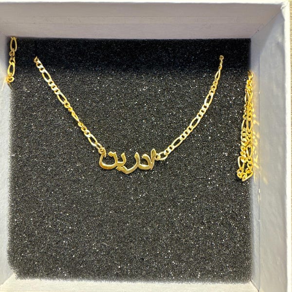 Custom Arabic Name Necklace Gold Arabic Name Plate Necklace Farsi custom-arabic-name-necklace-gold-arabic-name-plate-necklace-farsi