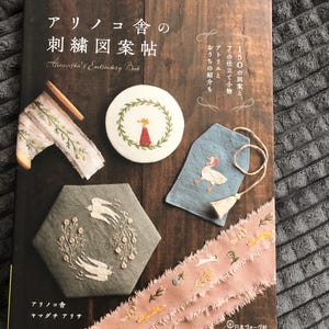 Embroidery Designs by Arinocosha - Japanese Craft Book - Etsy