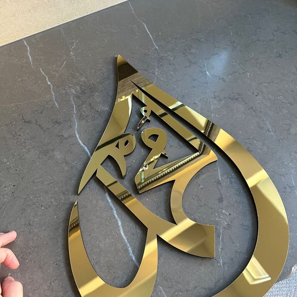 Set of 3, Allah, Mohammad, Ali Wall Art, Islamic Wall Art, Ali Sign, Ya ...