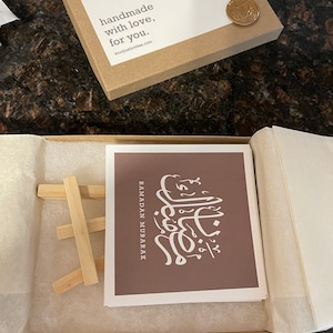 Ramadan Daily Dua Cards with Stand | Ramadan Decor | Ramadan Decorations | Ramadan Gift Box