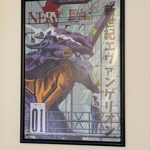 新世紀エヴァンゲリオン EVA 初号機 ポスター | 2024年ミニマリスト 
