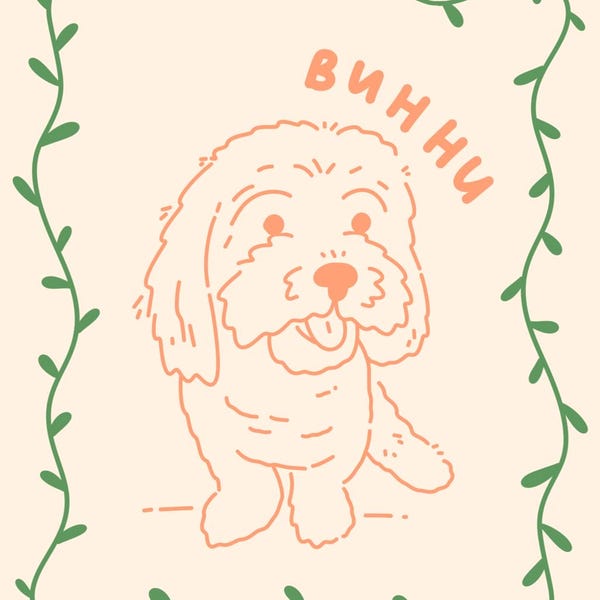 Custom Dog Portrait Custom Badly Drawn Pet Art Personalized Badly Drawn ...
