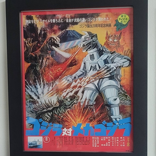 GODZILLA Vs MECHAGODZILLA Movie Poster Gojira Japanese - Etsy GODZILLA Vs MECHAGODZILLA Movie Poster Gojira Japanese - Etsy