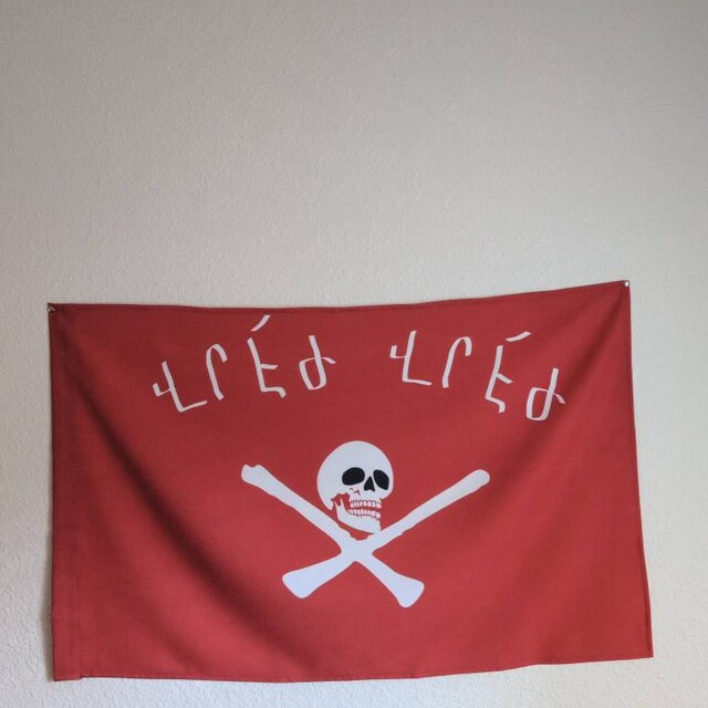 インドネシア　国旗　ヴィンテージ エンブレム Khanasor Expedition Armenian Flag - Etsy