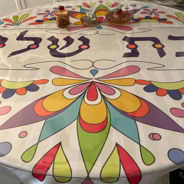 Housse à Challah Satinée – Shabbat Et Yom Tov – Blanc, Brodée Argent, 38cm
