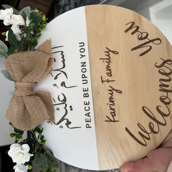 Welcome Sign Salaam Muslim Islamic Welcome Hanging Door Sign Laser ...