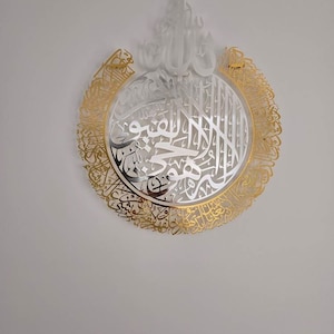 Muhammad heeft een foto van de aankoop toegevoegd
